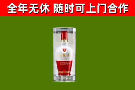 江山烟酒回收五粮液酒.jpg
