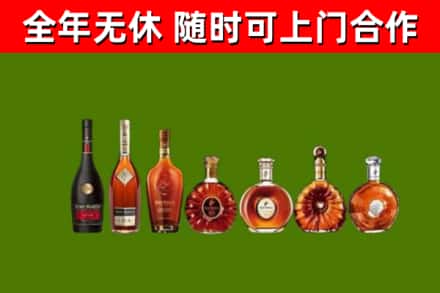 江山烟酒回收洋酒价格.jpg