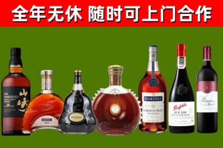 江山烟酒回收洋酒系列.jpg