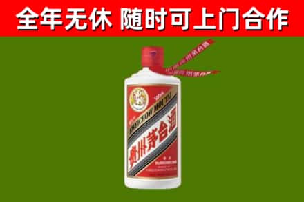 江山烟酒回收飞天茅台酒.jpg