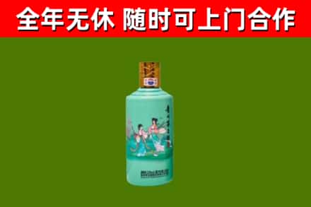 江山烟酒回收24节气茅台酒.jpg