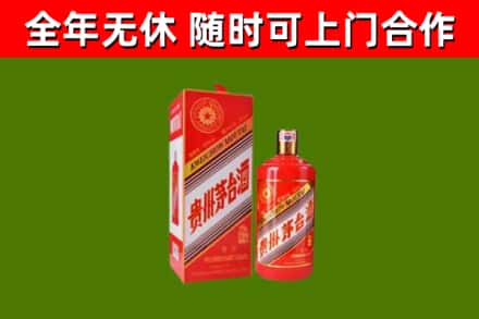 江山烟酒回收生肖茅台酒瓶.jpg