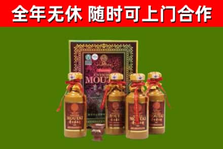 江山烟酒回收50年茅台酒.jpg
