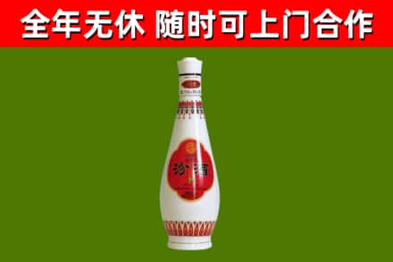 江山回收老汾酒