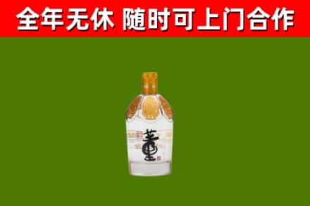江山烟酒回收董酒.jpg