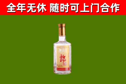 江山烟酒回收光瓶郎酒.jpg