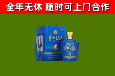 江山烟酒回收贵州大曲.jpg