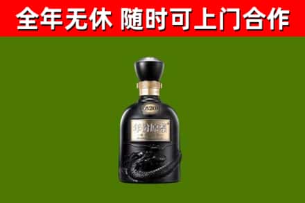 江山回收古井贡酒