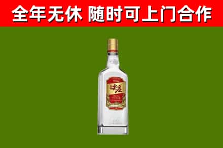 江山烟酒回收尖庄酒.jpg