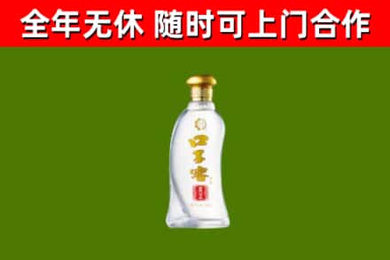 江山烟酒回收口子窖.jpg