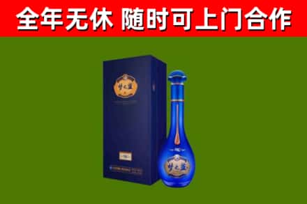 江山烟酒回收老梦之蓝酒.jpg
