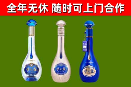 江山烟酒回收梦之蓝系列.jpg