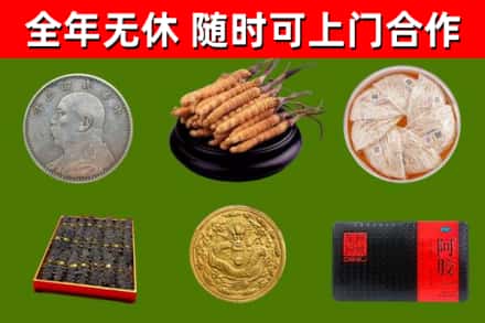 江山烟酒回收名贵礼品.jpg